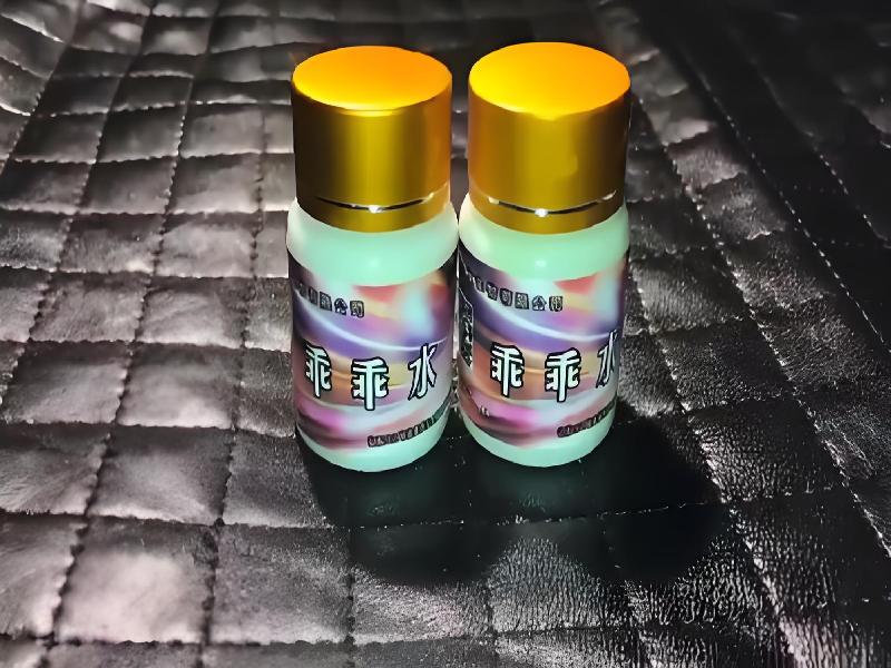 女士专用红蜘蛛1327-DM型号